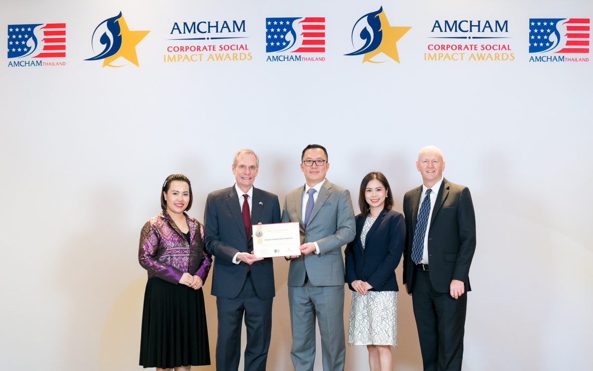 ไฟเซอร์ ประเทศไทย รับรางวัล AMCHAM Corporate Social Impact Awards 2024 ต่อเนื่องปีที่ 12 ตอกย้ำความมุ่งมั่นในการดำเนินธุรกิจอย่างรับผิดชอบต่อสังคม