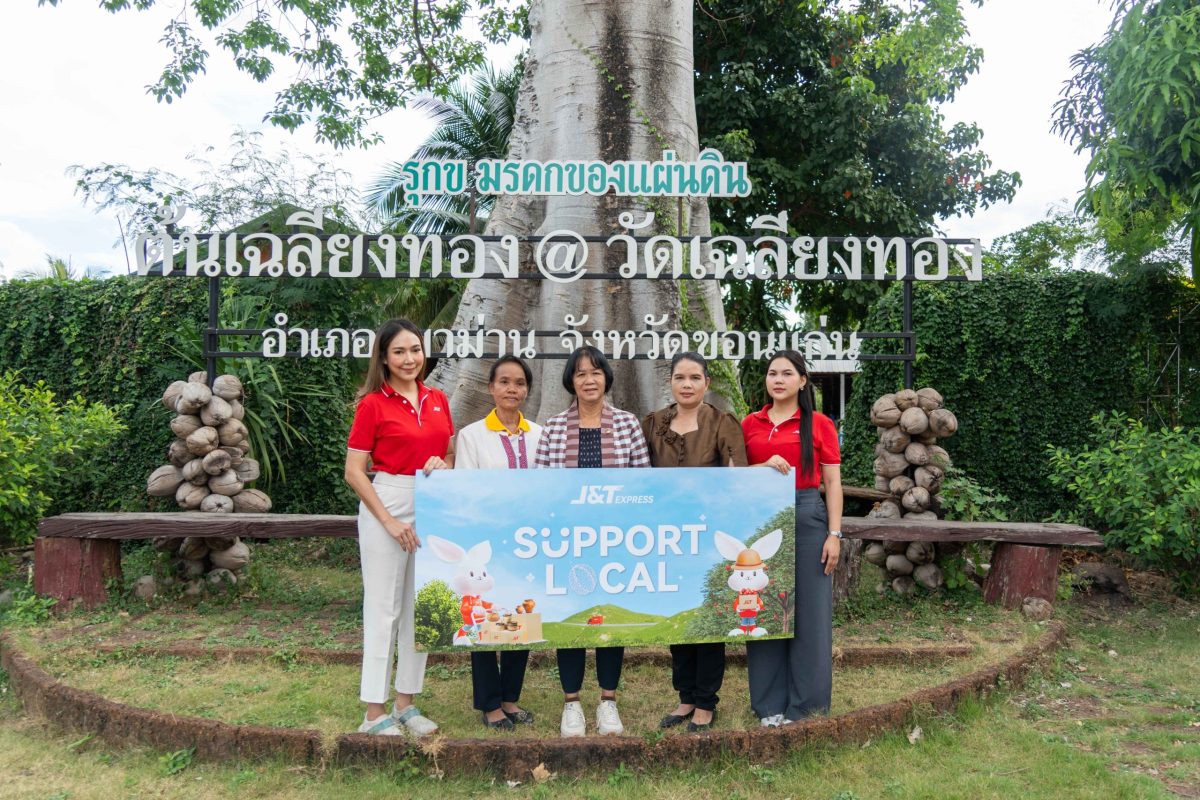 JT Express Conducts a Knowledge-Sharing Event for OTOP Entrepreneurs Under the JT Supports Local Project in Phu Pha Man District, Khon Kaen Province.