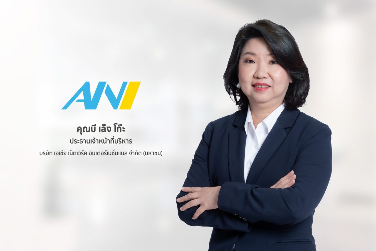 ANI มุ่งดันปริมาณขนส่งสินค้าทางอากาศปี 67 พุ่งสู่ 1.35 แสนตัน เพิ่มขึ้น 20% จากเจรจาสายการบินพันธมิตรเพิ่มระวางสินค้าเส้นทางยุโรป-สหรัฐฯ