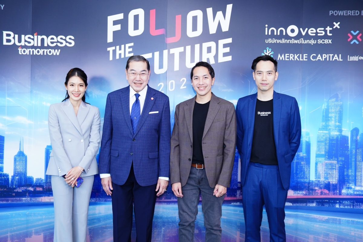 สื่อ 'ทันโลกกับเทรดเดอร์ KP' และ 'Business Tomorrow' จัดงานสัมมนาใหญ่ประจาปีครั้งที่ 2