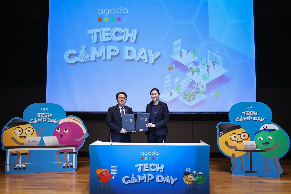 Agoda Signs a MOU with the Thai Government to Inspire Thailand's Future Tech Leaders