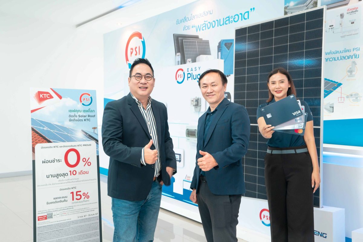 KTC Partners with PSI to Promote Clean Energy with PSI Solar Roof Installation