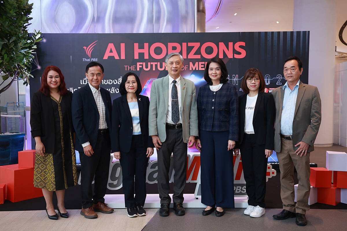 เปิดเวที AI Horizons: The Future of Media