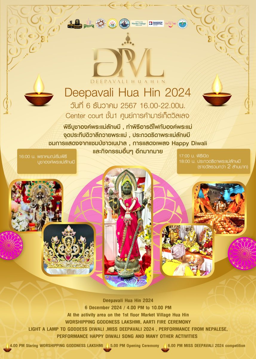 Deepavali Hua Hin 2024