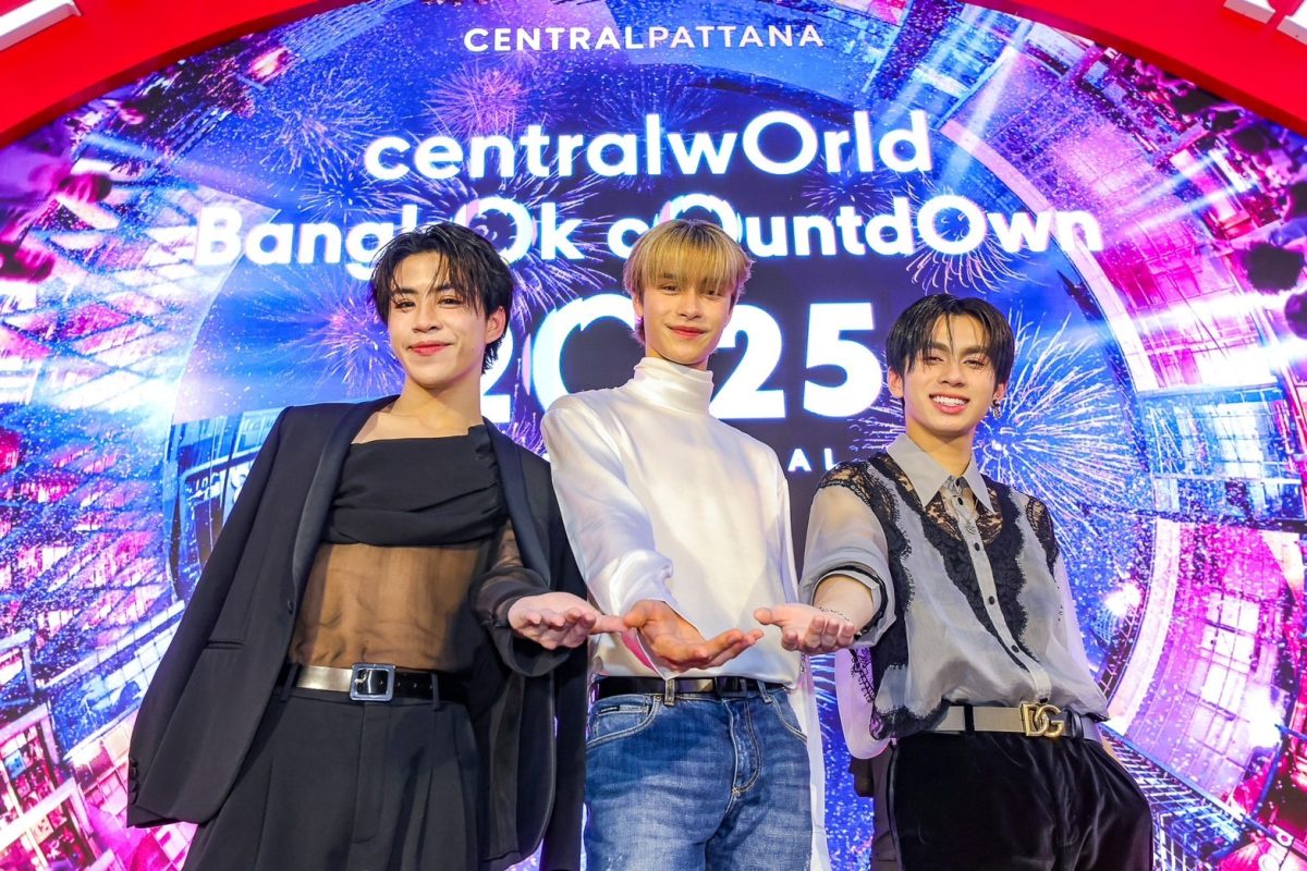 กรี๊ดสุด มันส์สุด centralwOrld Bangkok Countdown 2025-The Original แท็กทีม เจ-อาโป-แมดดอก วง DICE และ กัน-คิม วง PROXIE ชวนคนไทยฉลองเคานต์ดาวน์ระดับโลก Times Square of Asia