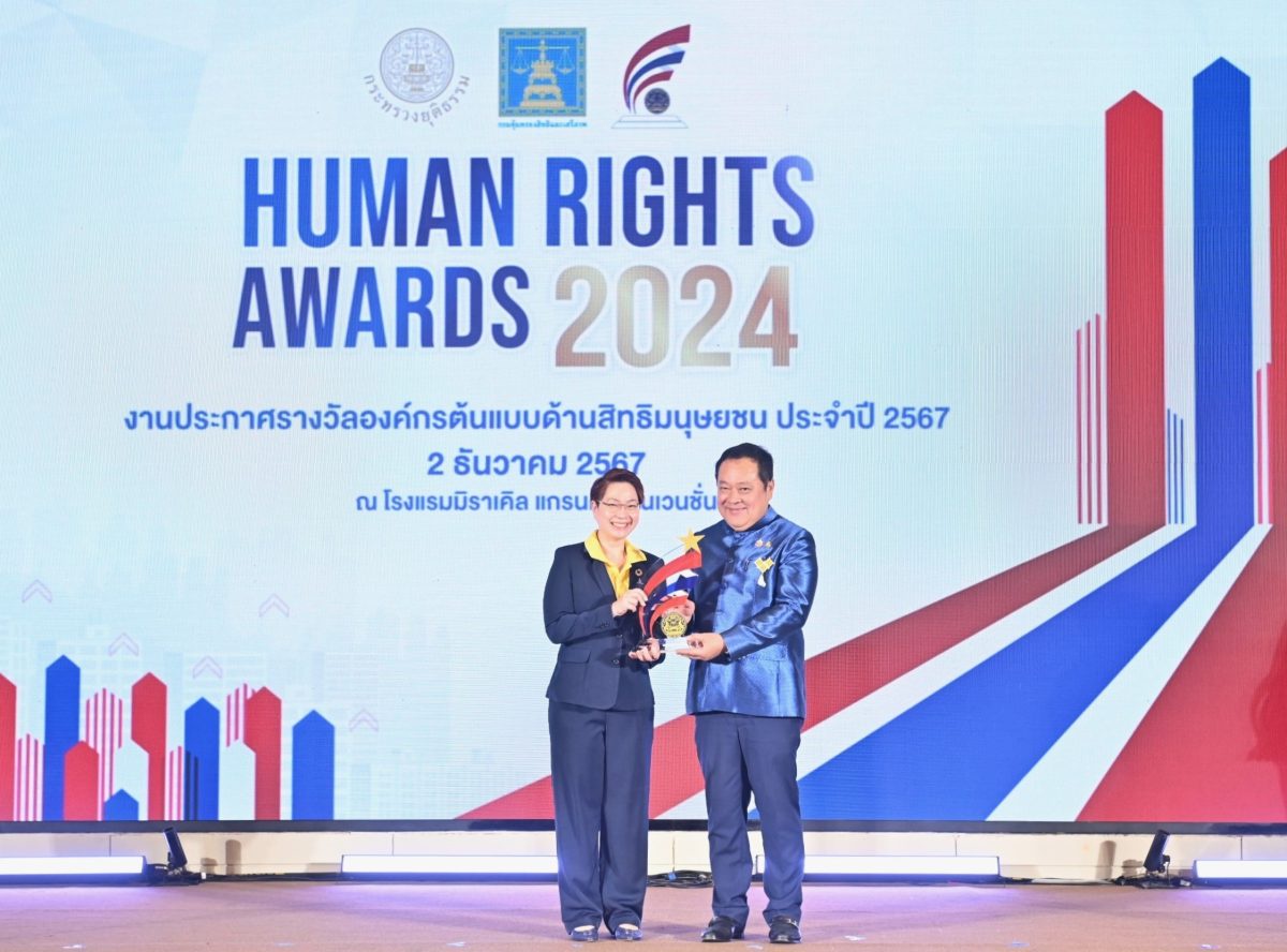 PTTEP honored with highest award for 2024 role-model organization in human rights