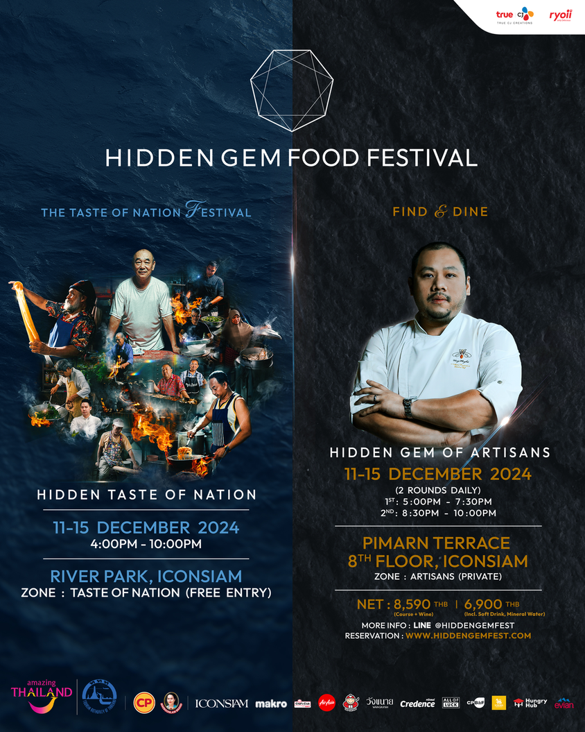 Hidden Gem Food Festival ร่วมค้นหาอัญมณีที่ซ่อนอยู่ในรสชาติ กับเทศกาลอาหารแห่งปีครั้งแรกในไทย!