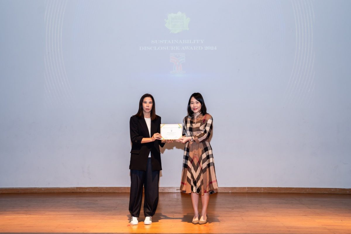 บีทีเอส กรุ๊ปฯ ได้รับรางวัลเกียรติคุณ Sustainability Disclosure Award 2024 ต่อเนื่องปีที่ 6