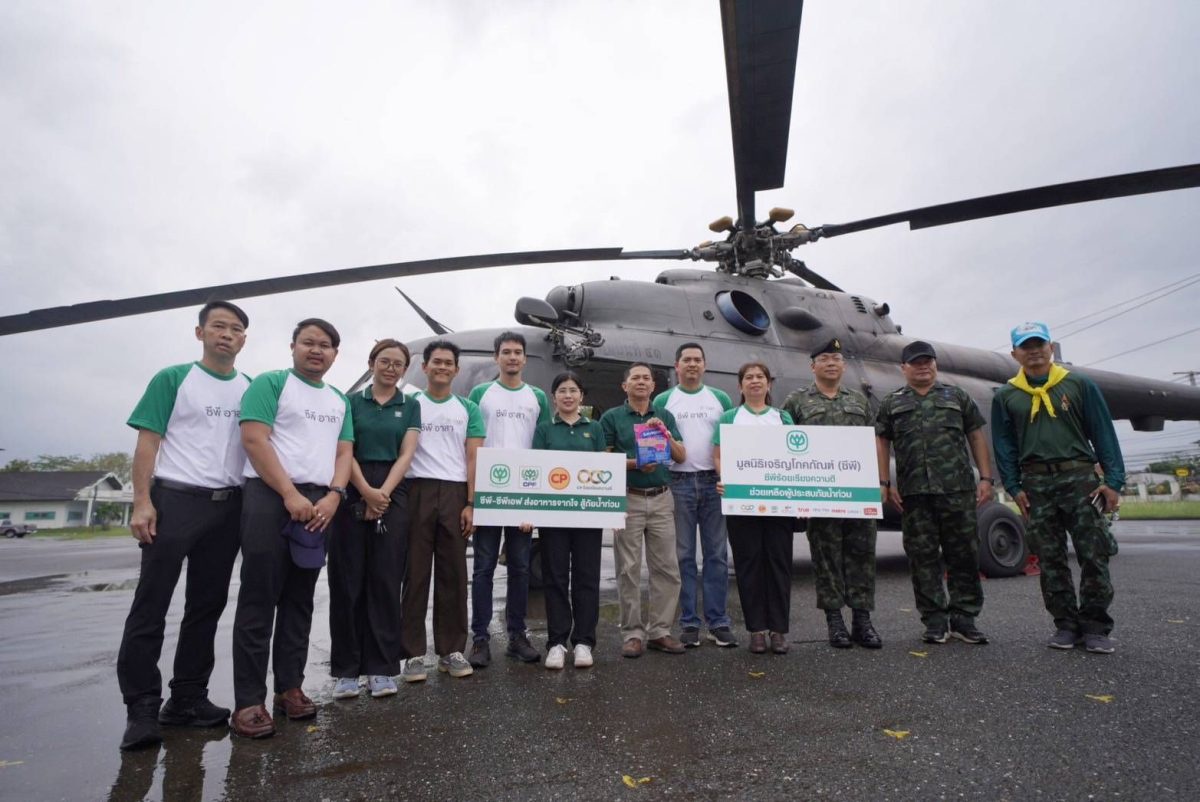 CP-CPF Launches Relief Kitchen at Pattani Hospital to Support Frontline Responders in Flood-Stricken Southern Provinces