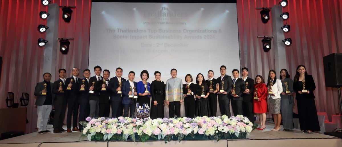 เดอะ ไทยแลนด์เดอร์ส มอบรางวัล The Thailanders Top Business Organizations Social Impact Sustainability Awards 2024