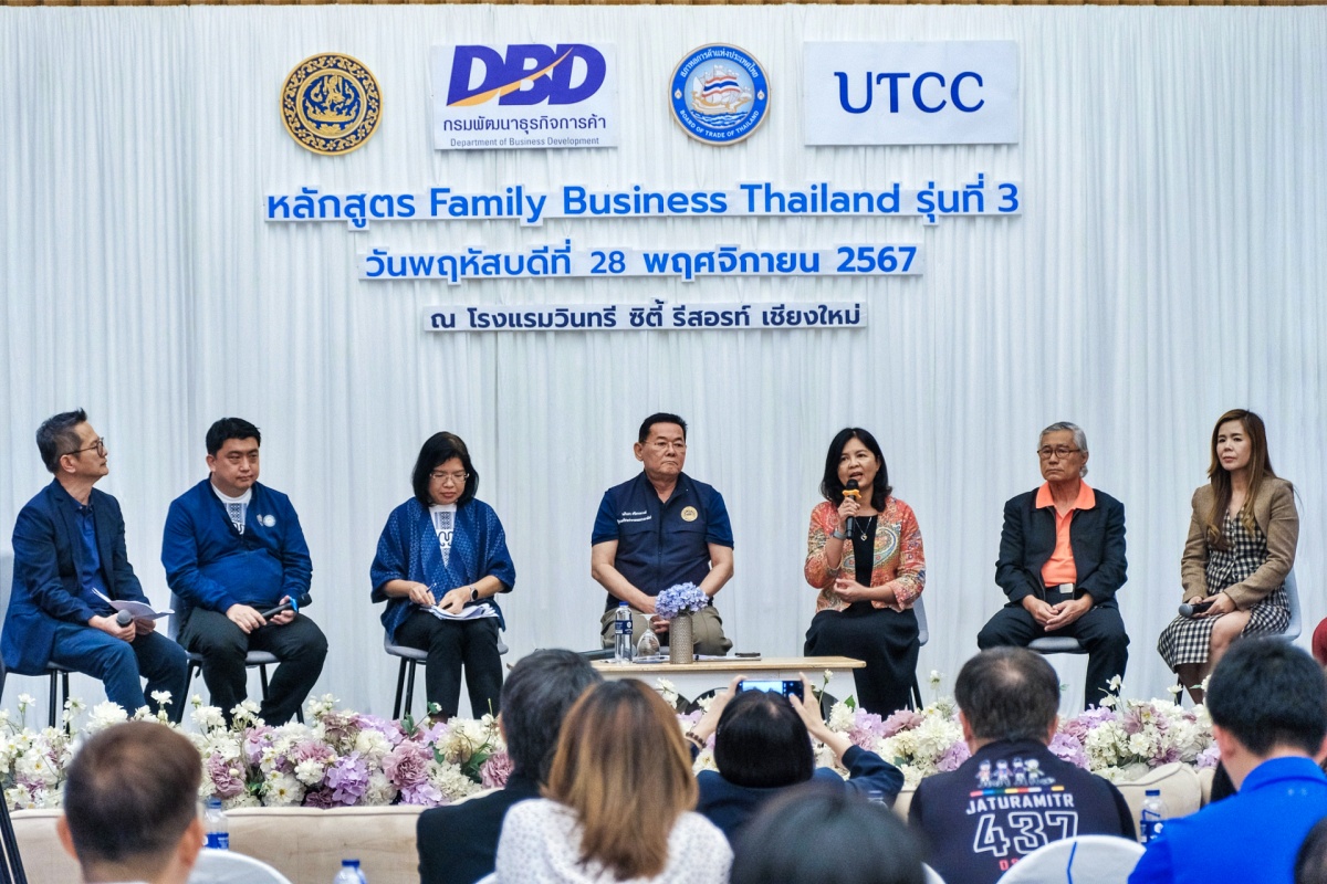 Family Business Thailand รุ่น 3 ประสบความสำเร็จงดงาม พร้อมถอดบทเรียนบริหารสไตล์ นิ่มซี่เส็ง