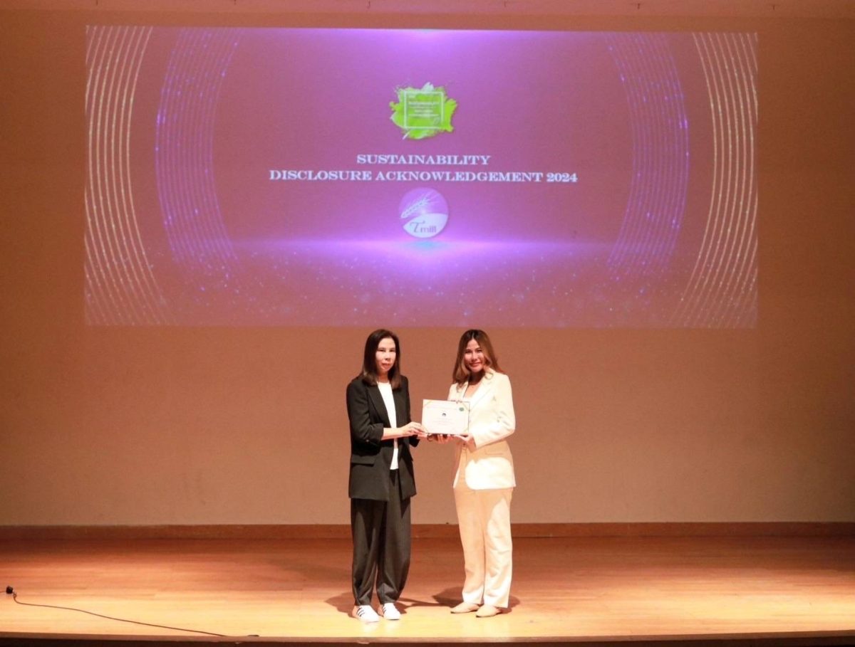 TMILL รับรางวัลการเปิดเผยข้อมูลความยั่งยืน Sustainability Disclosure Award ประจำปี 67