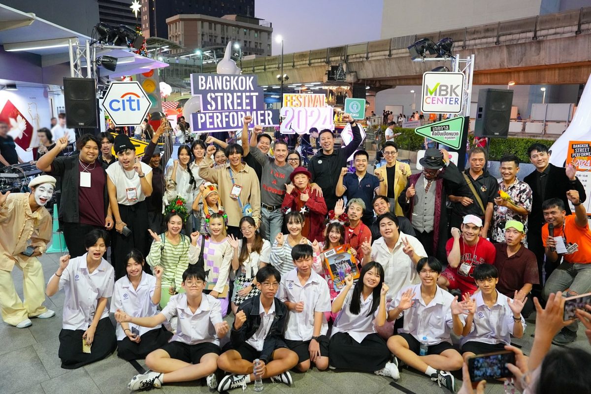 เอ็ม บี เค เซ็นเตอร์ ร่วมกับ กทม. เปิดเทศกาล Bangkok Street Performer Festival 2024 สนับสนุนพื้นที่จัดเทศกาลแสดงดนตรีและศิลปะการแสดงกลางแจ้ง