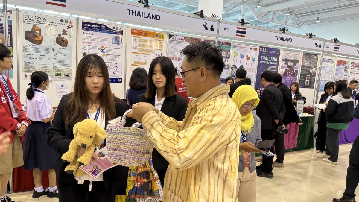 ม.พะเยา นำงานวิจัย แม่อิงชิโบริ คว้ารางวัลในระดับนานาชาติ Gold Medal ในเวที Kaohsiung International Invention and Design EXPO 2024