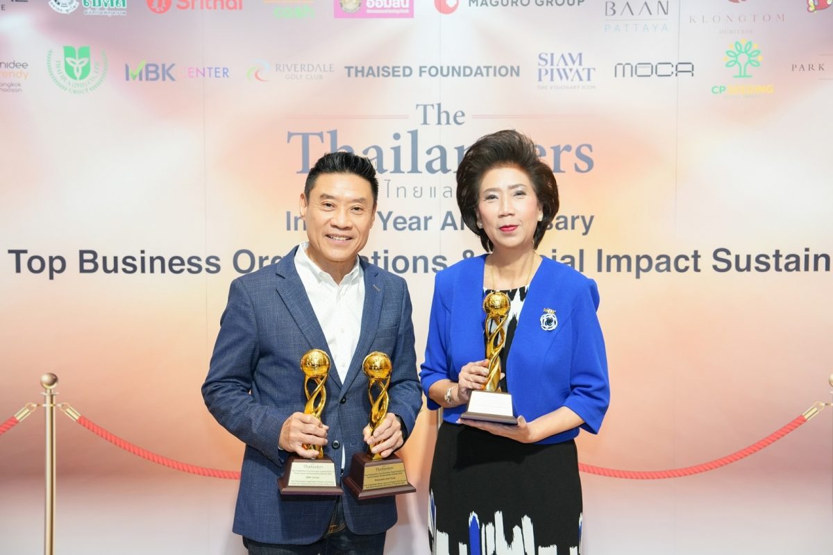 3 ธุรกิจในเครือเอ็ม บี เค รับรางวัลในงาน The Thailanders Top Business Organization Social Sustainability Impact Awards