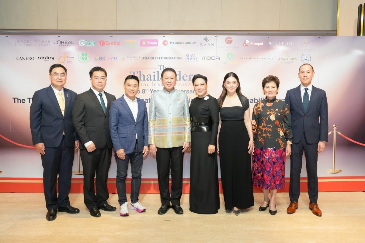 3 ธุรกิจในเครือเอ็ม บี เค รับรางวัลในงาน The Thailanders Top Business Organization Social Sustainability Impact Awards 2024