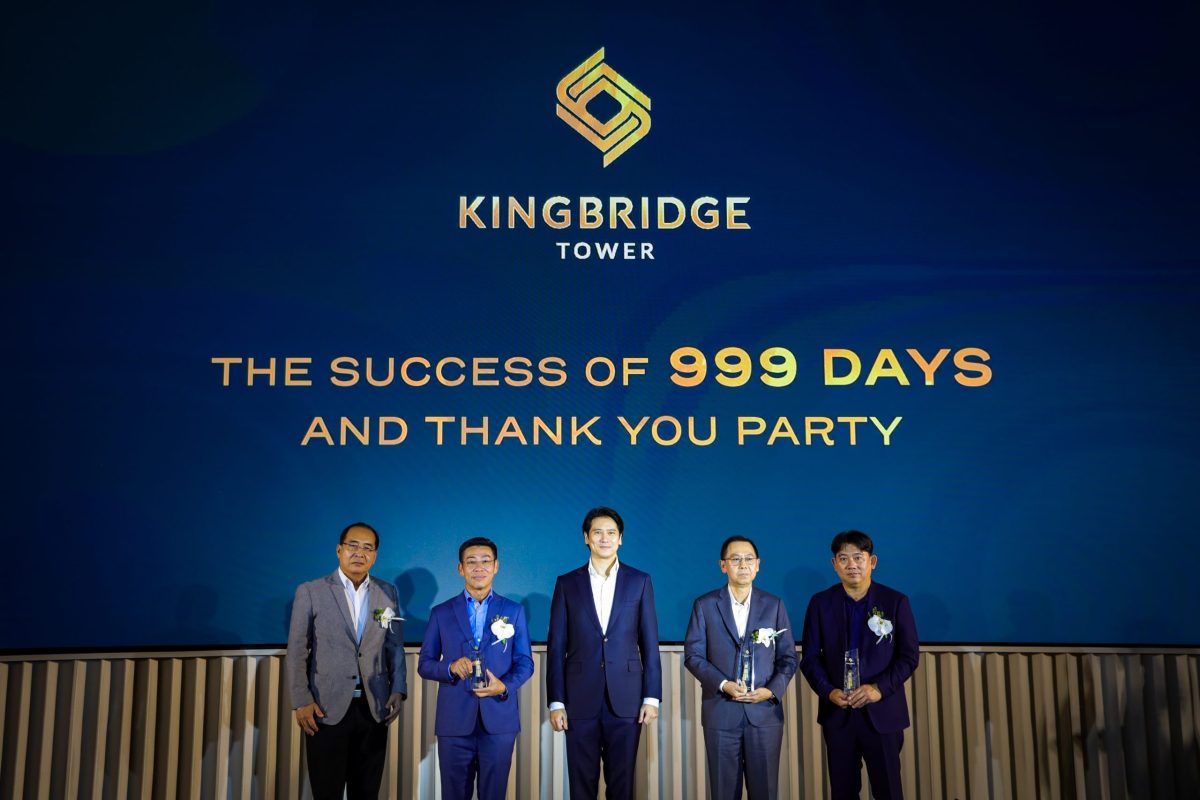 สโตนเฮ้นจ์ อินเตอร์ (STI) ร่วมงาน 999 Days Challenge Completion ประกาศความสำเร็จ โครงการ KingBridge Tower