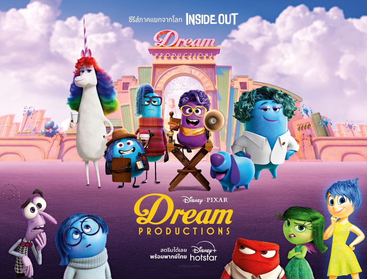 มาแล้ว! Pixar's Dream Productions ซีรีส์แอนิเมชันใหม่ล่าสุดที่จะพาคุณกลับเข้าไปในโลกของ Pixar's Inside Out อีกครั้ง!