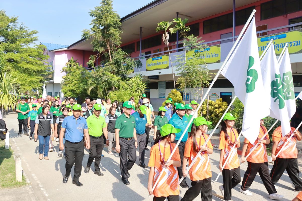 กรมส่งเสริมการเกษตรจัดงานวันยุวเกษตรกรโลก (Global 4-H Day) ประจำปี 2567