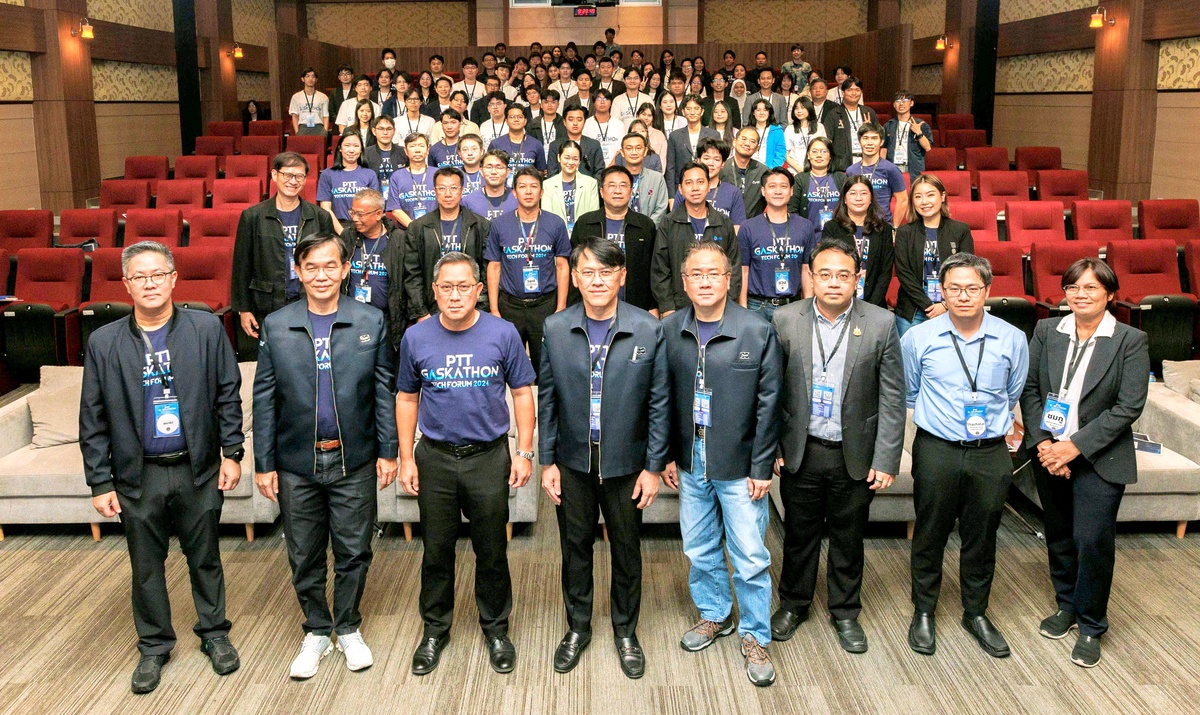 ปตท. จัดกิจกรรม PTT Gaskathon Tech Forum 2024