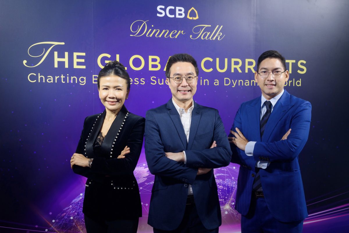 SCB จัด Dinner Talk สุดเอ็กซ์คลูซีฟ THE GLOBAL CURRENTS ติดอาวุธผู้ประกอบการสู่ความสำเร็จทางธุรกิจในโลกที่เปลี่ยนแปลงอย่างแข็งแกร่งและยั่งยืน