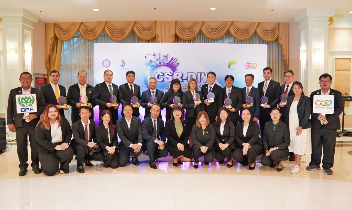 ร่วมรับผิดชอบสังคมและชุมชน . 30 โรงงานของ CPF รับรางวัล CSR-DIW Continuous Award จากกรอ.