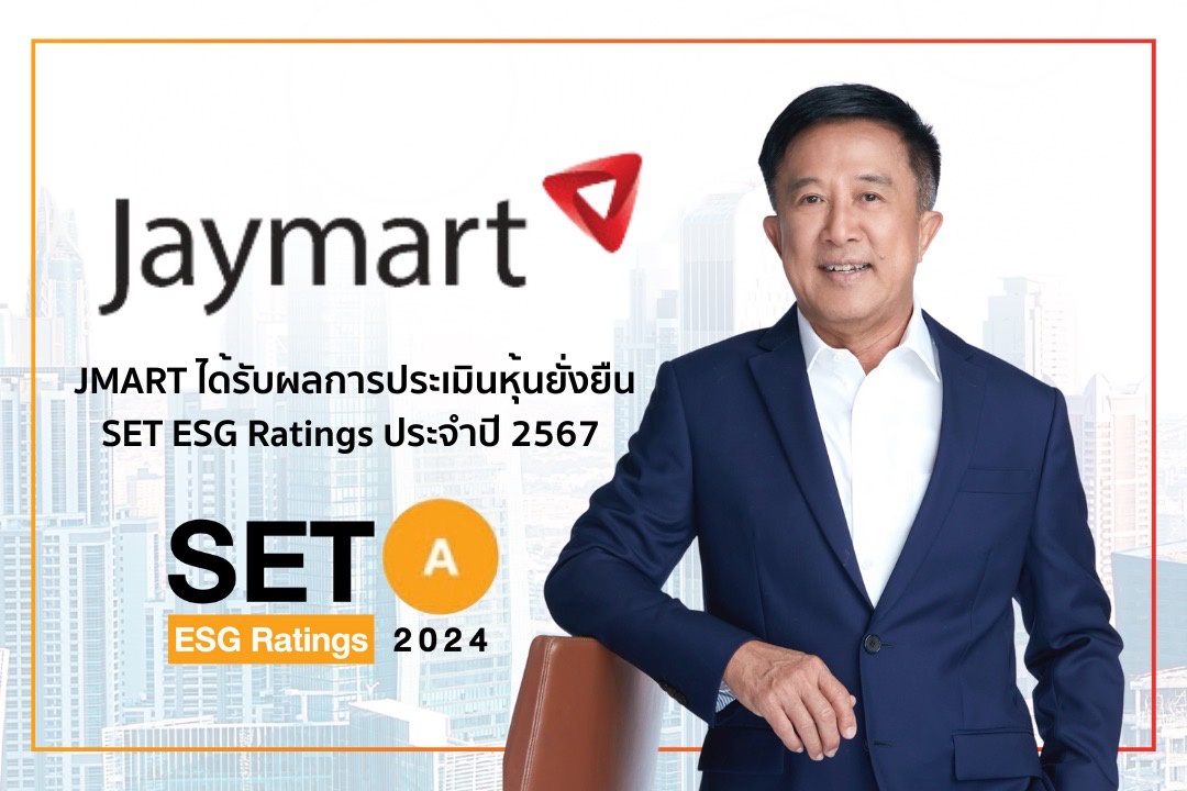 JMART เดินหน้าวิสัยทัศน์สู่ความยั่งยืน คว้า SET ESG Ratings 2024 ที่ระดับ A