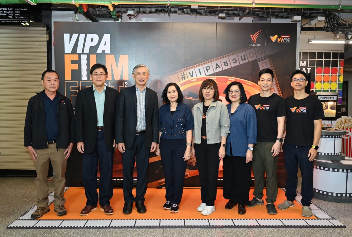 ไทยพีบีเอส จัดกิจกรรมใหญ่ VIPA Film Fest 2024 เทศกาลรวมพลคนดูสารคดี ขยายฐานผู้ชมแพลตฟอร์ม VIPA OTT