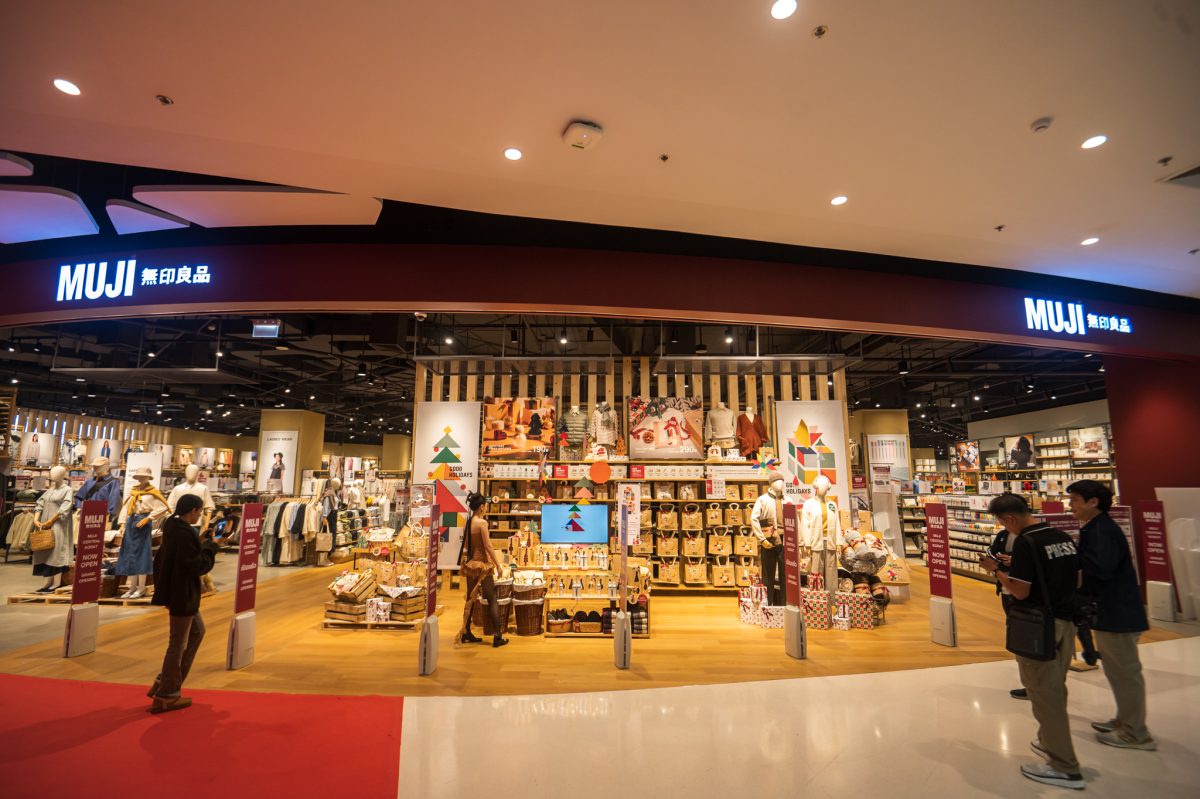 Central Pattana Welcomes Global Brand MUJI to Central Korat, Tapping into the Province's Strong Market Potential and High Purchasing Power of Tourists and