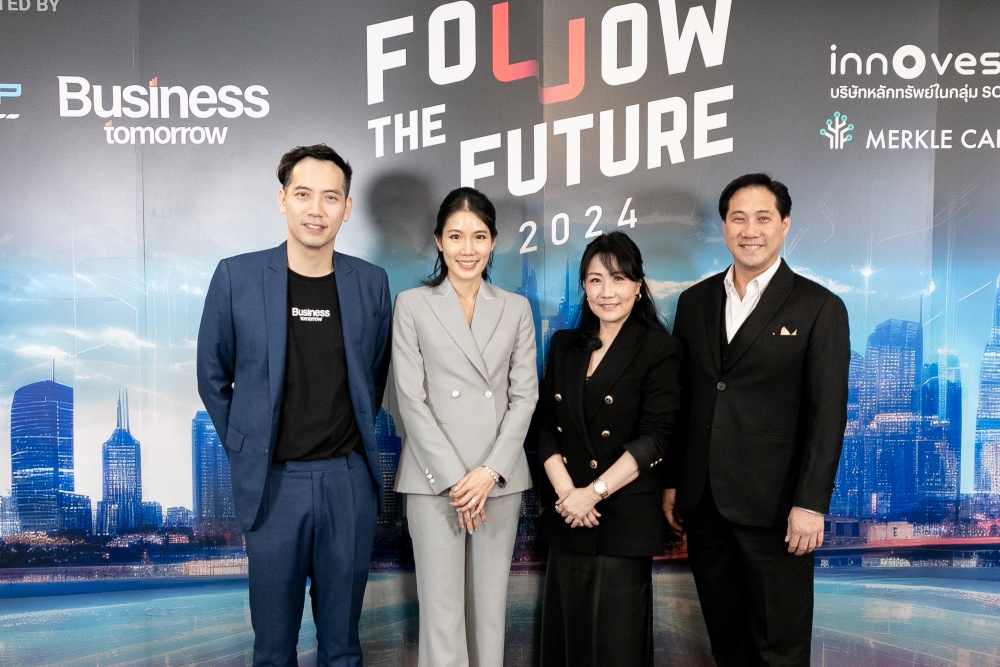 MEDEZE โชว์วิสัยทัศน์ในงาน Follow The Future 2024 - UNRAVEL THE NEW ERA รู้ทันอนาคต ไขรหัสโลกยุคใหม่