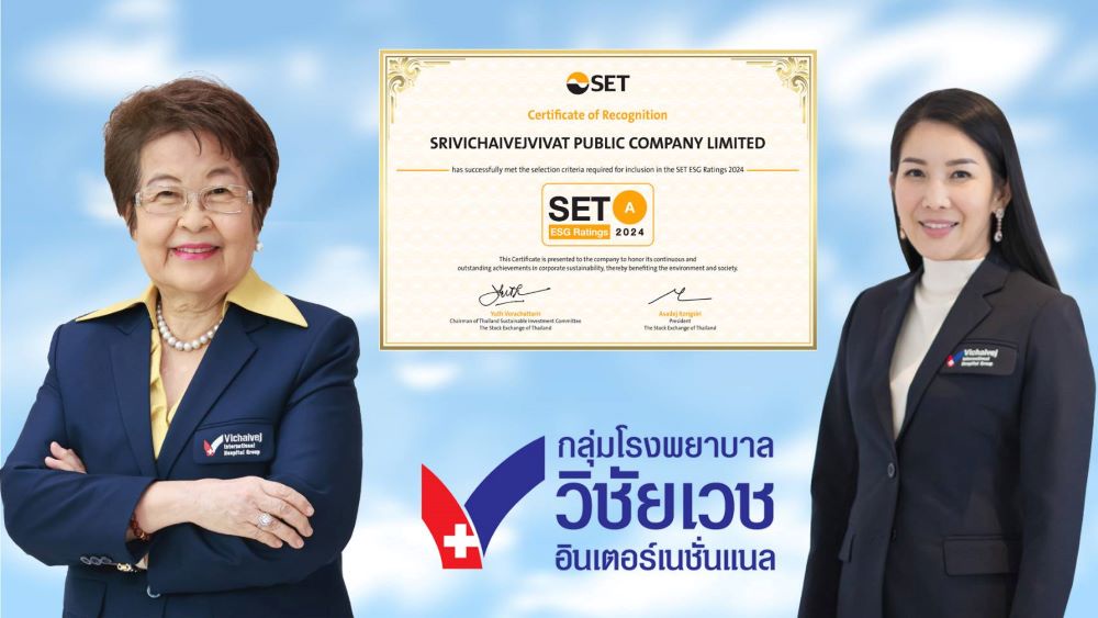 ศรีวิชัยเวชวิวัฒน์ (VIH) คว้าเรตติ้ง ESG ระดับ A ในปีแรกที่เข้ารับการประเมิน