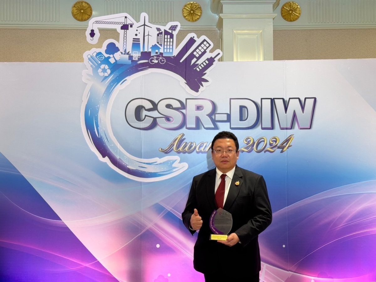 CG คว้ารางวัล CSR-DIW Continuous ต่อเนื่องเป็นปีที่ 5 มุ่งมั่นดำเนินธุรกิจด้วยความรับผิดชอบต่อสังคมและชุมชนอย่างยั่งยืน