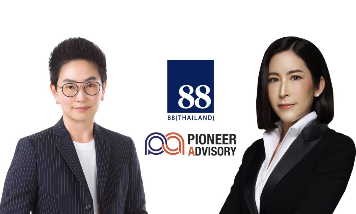 บมจ. 88(ไทยแลนด์) ยื่นไฟลิ่งขาย IPO 59.50 ล้านหุ้น เตรียมเข้า เอ็ม เอ ไอ