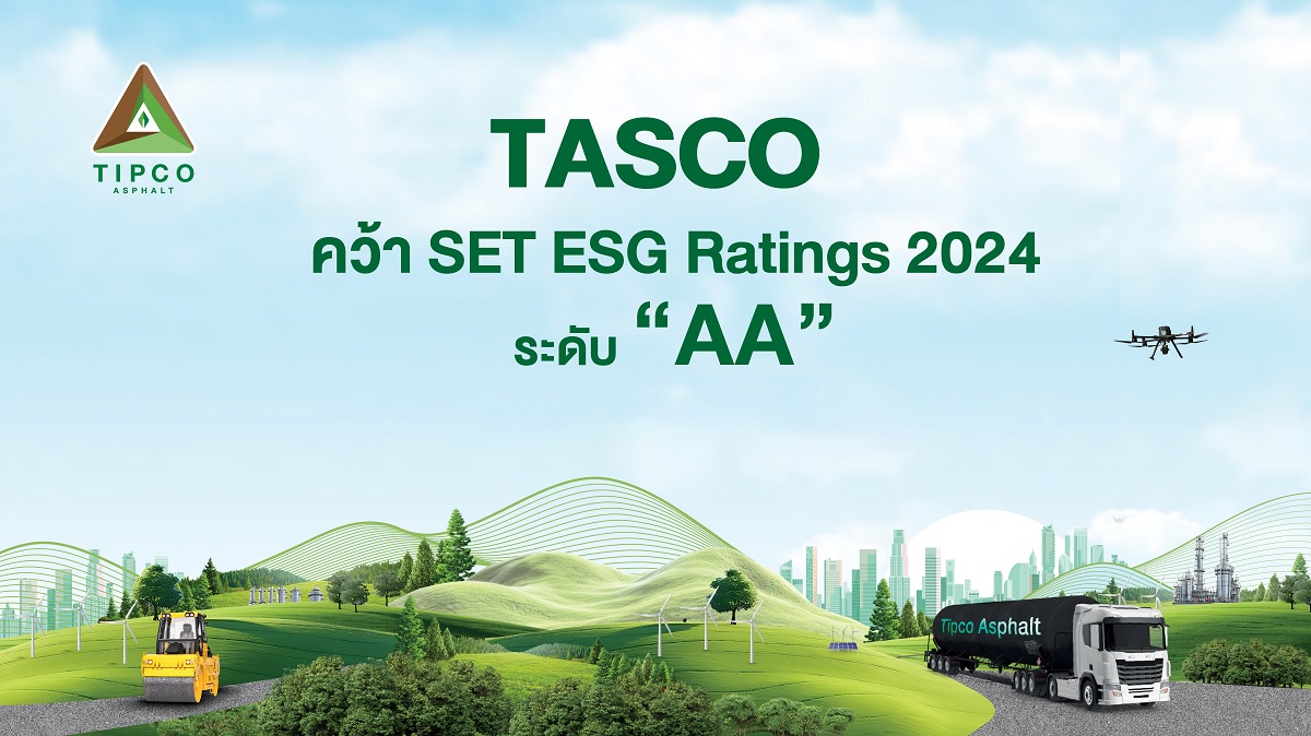 TASCO คว้า SET ESG Ratings 2024 ระดับ AA