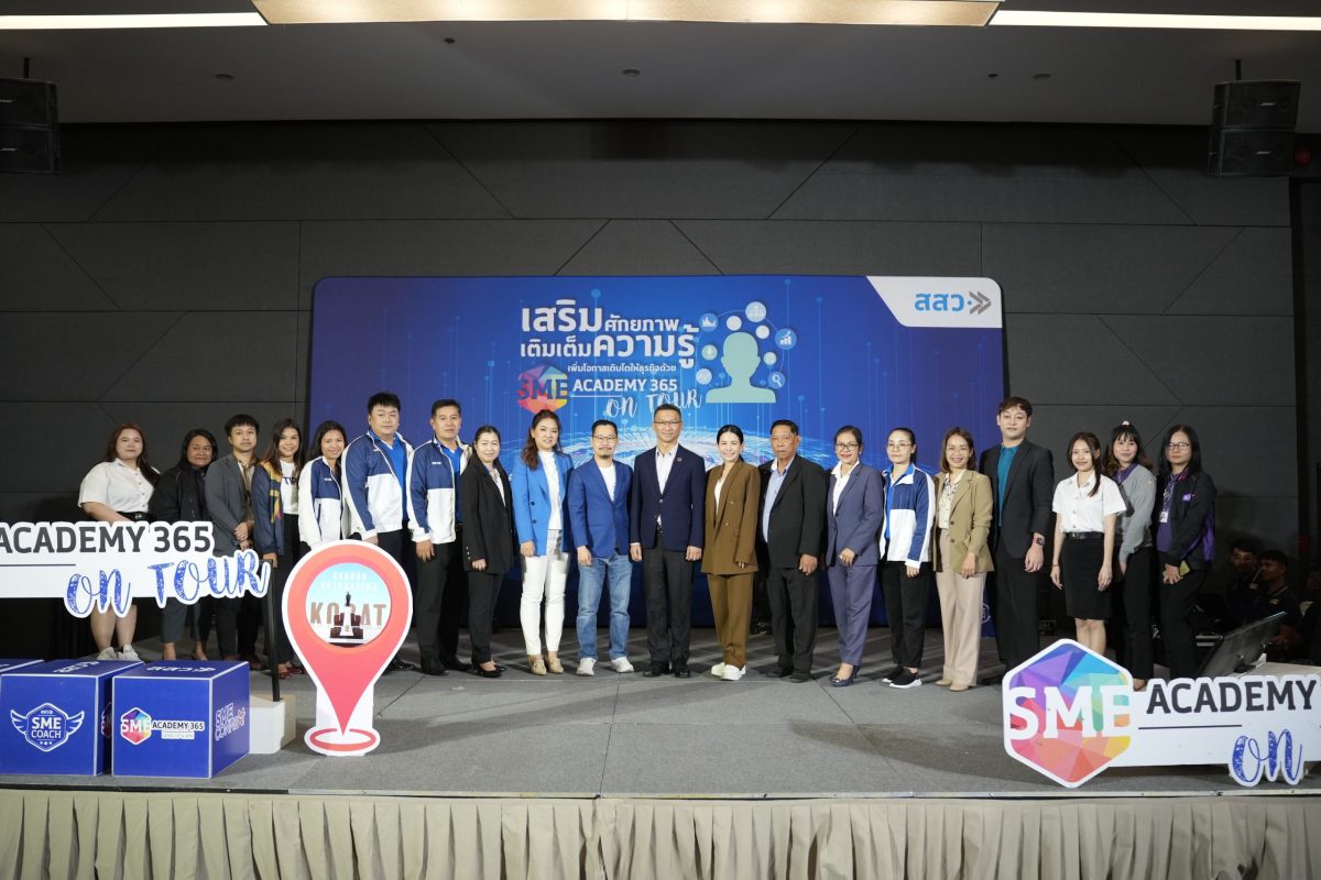 สสว. ยกระดับความรู้เสริมศักยภาพธุรกิจ SME จ.นครราชสีมา ในกิจกรรม Roadshow SME Academy On Tour ครั้งที่