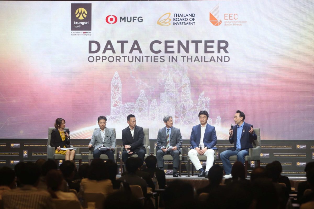 Krungsri and partners share collaborative propelling Thailand to become global data center investment hub