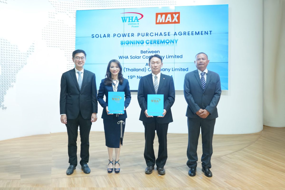 WHAUP Signs Solar Rooftop Power Purchase Agreement with MAX Thailand for 998-Kilowatt Power Generation Capacity