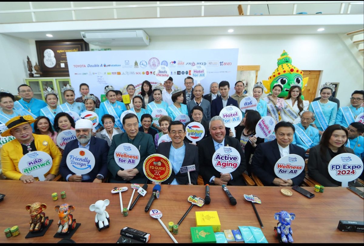 มิตรแท้ประกันภัย ร่วมแถลงข่าวงาน Thailand Friendly Design Expo 2024 ครั้งที่ 8