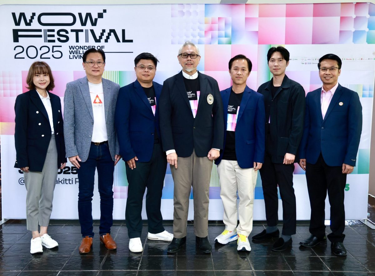 สมาคมสถาปนิกสยามฯ ร่วมกับพันธมิตร เตรียมจัดงาน WOW 2025: Wonder Of Well-Living City เมืองดี คนมีพลัง ยกระดับคุณภาพชีวิตสู่ความยั่งยืน