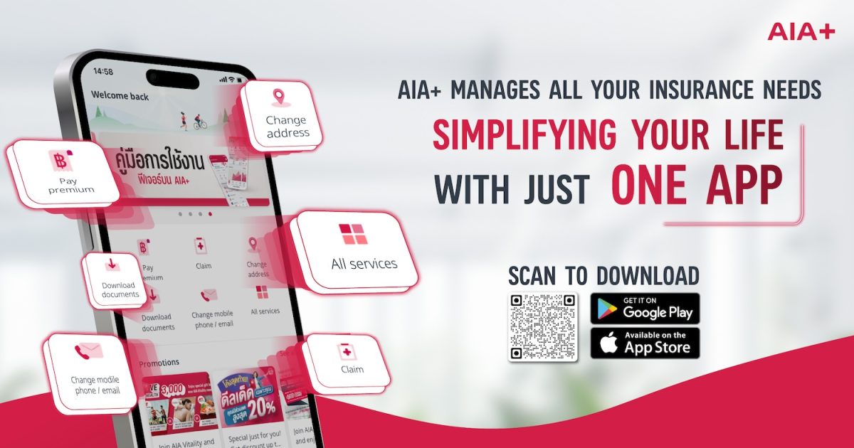 Simplifying Life with the AIA Application All Services in One App