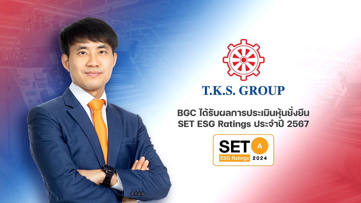 TKS ได้รับผลการประเมิน SET ESG Ratings ประจำปี 2567 อยู่ในระดับ A