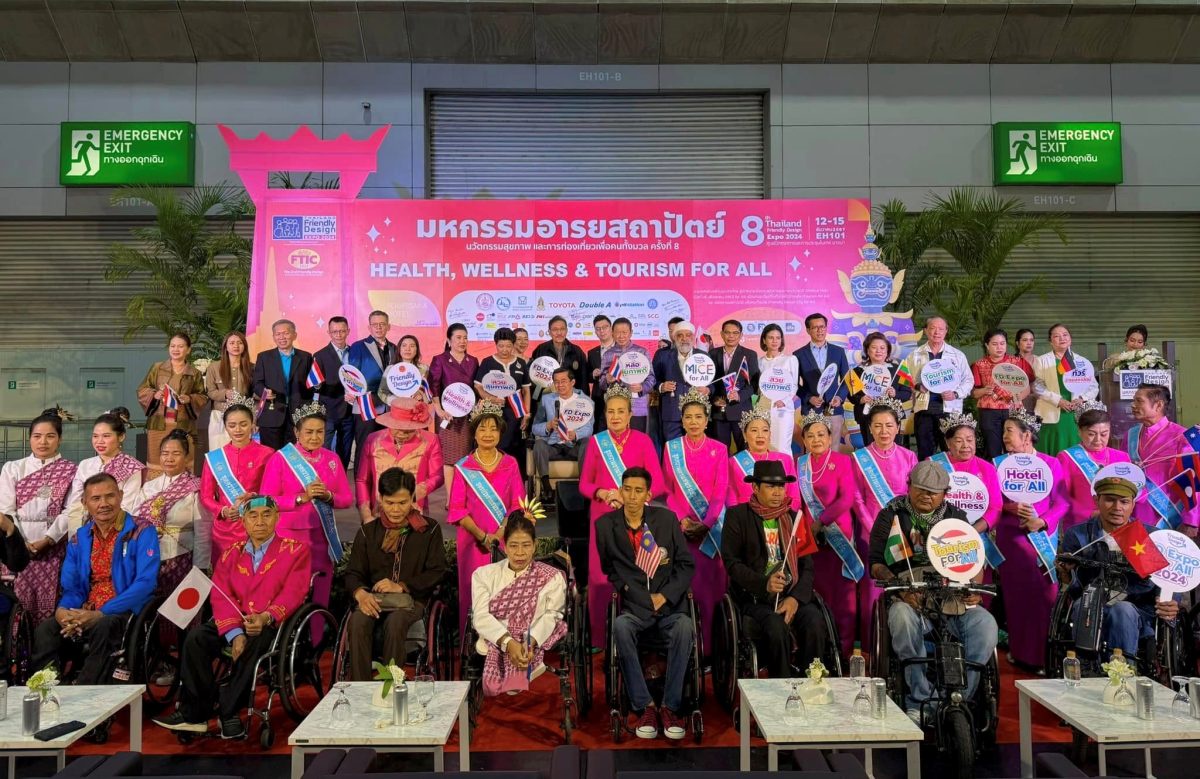 มิตรแท้ประกันภัย ร่วมพิธีเปิด Thailand Friendly Design Expo 2024 ครั้งที่ 8 พร้อมรับมอบใบประกาศเกียรติคุณ