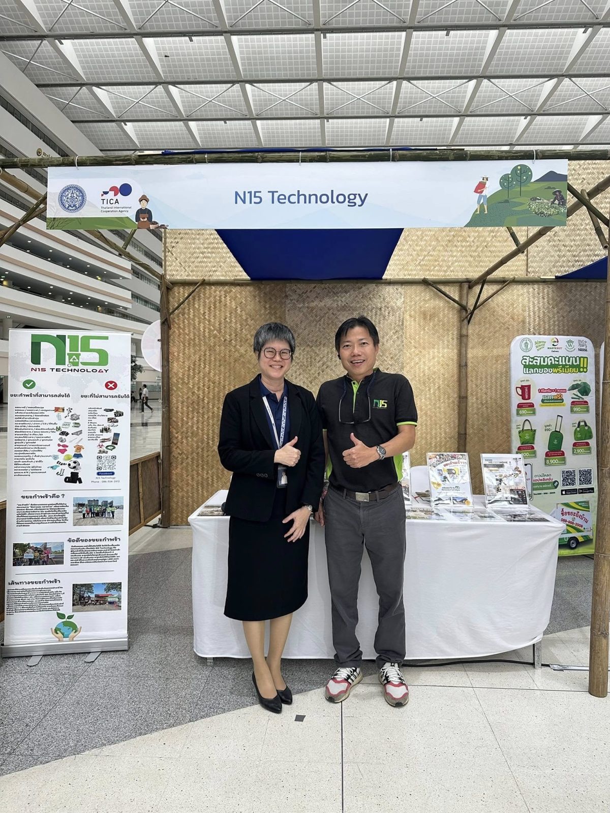 บริษัท เอ็น15 เทคโนโลยี จำกัด ร่วมงาน TICA CONNECT 9th เสริมสร้างศักยภาพชุมชนเพื่ออนาคตยั่งยืน