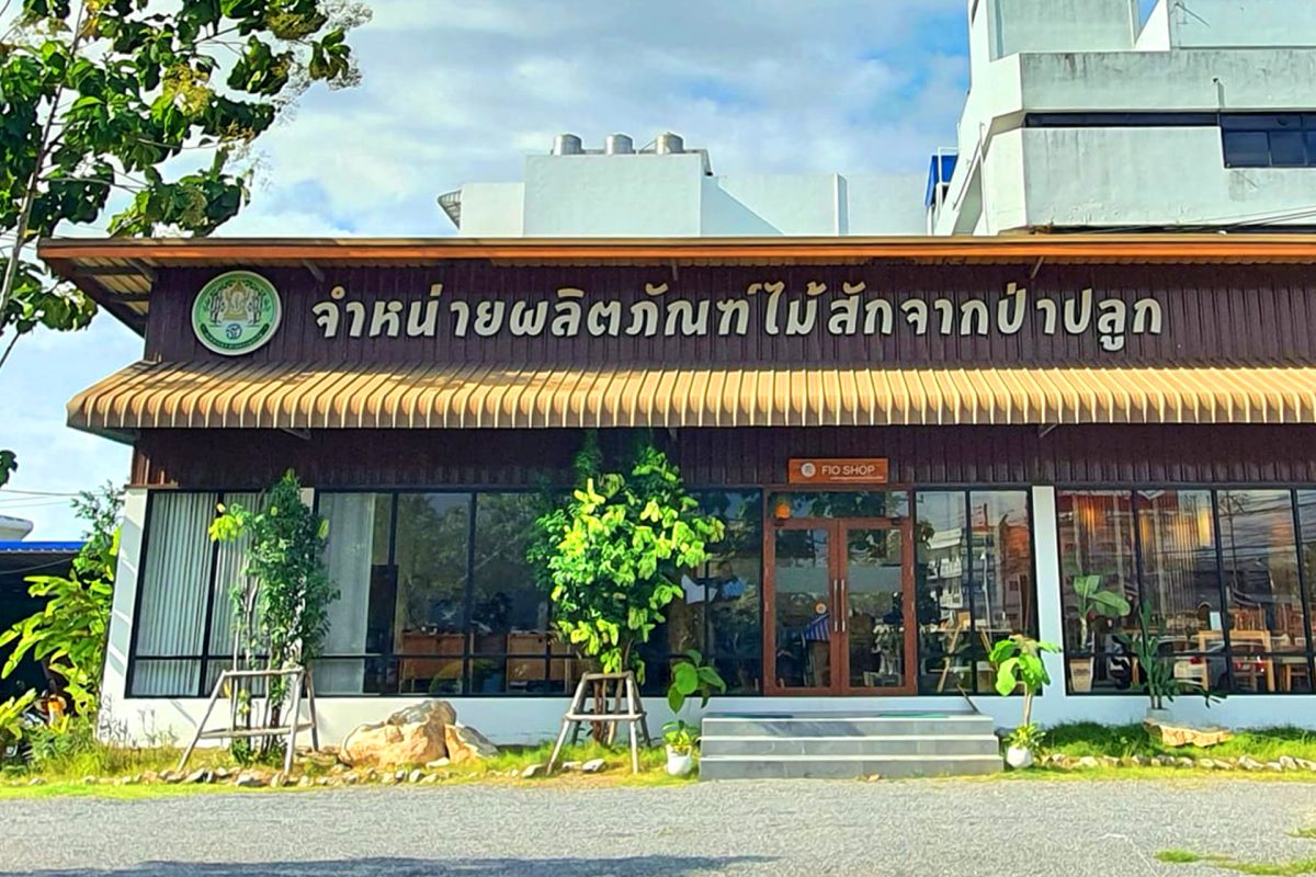 'อ.อ.ป.' ร่วมแคมเปญ 'ทส.' มอบของขวัญปีใหม่'68 ให้กับประชาชน