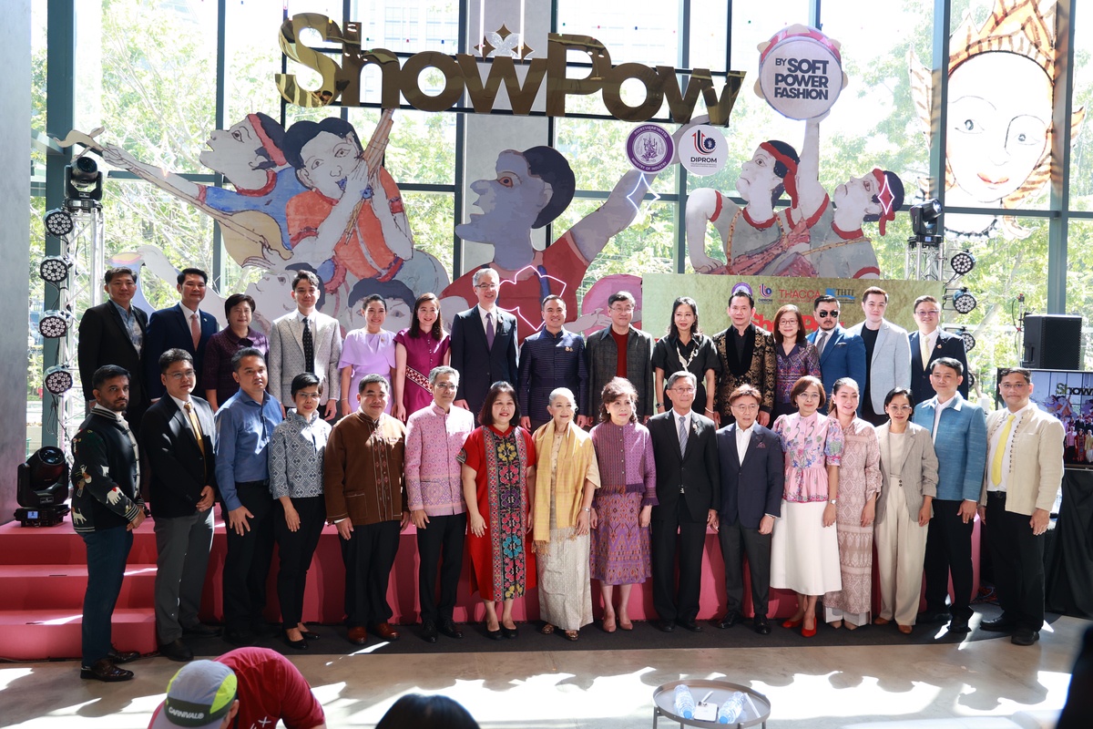 รมว.เอกนัฏ โชว์ ดีพร้อม หนุนซอฟต์พาวเวอร์แฟชั่นไทย ในงาน ShowPow ต้อนรับปีใหม่ ส่งเสริมอัตลักษณ์ท้องถิ่น นำภูมิปัญญาไทยสู่สากล