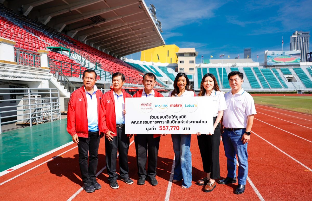 Coca-Cola ThaiNamthip and CP Axtra Support Athletes with Disabilities by Donating Funds from the 'Cheer for Paralympians' Campaign to the Paralympic Committee of Thailand