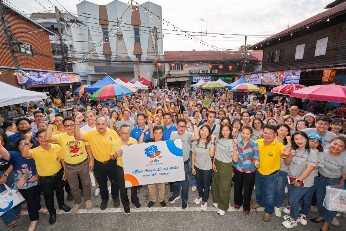 ทีทีบี สานต่อโครงการเพื่อสังคม มุ่งสู่การธนาคารเพื่อความยั่งยืน ปลุกพลังอาสาสมัครร่วม เปลี่ยน ชุมชนให้ดีขึ้นอย่างยั่งยืน