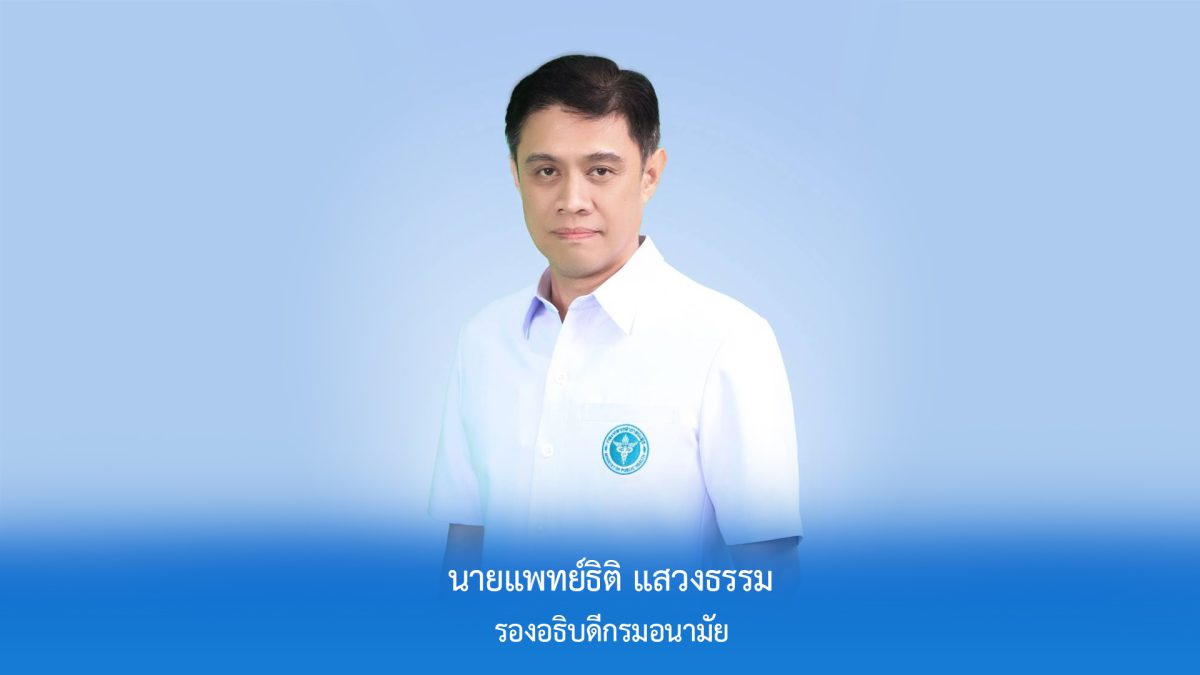 กรมอนามัย เร่งฟื้นฟูพื้นที่ บ้านเรือน-ชุมชน หลังพ้นวิกฤติ น้ำท่วม ภาคใต้