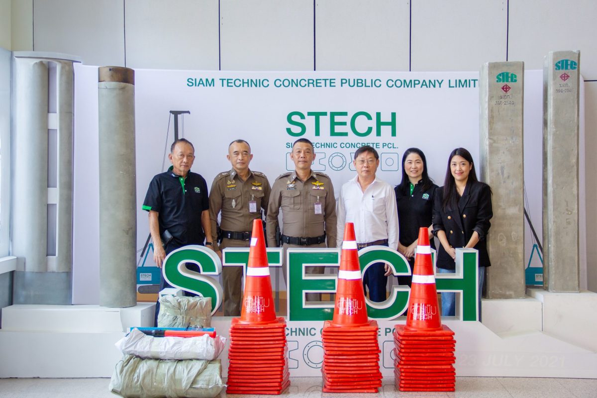 STECH มอบกรวยยางและกระบองไฟให้สถานีตำรวจนครบาลทุ่งสองห้อง