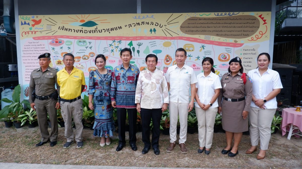 ภคพัส ส่งวัฒนายุทธ รองผู้ว่าราชการจังหวัดเพชรบุรี เปิดเส้นทางท่องเที่ยวชุมชนสวนสนลอย